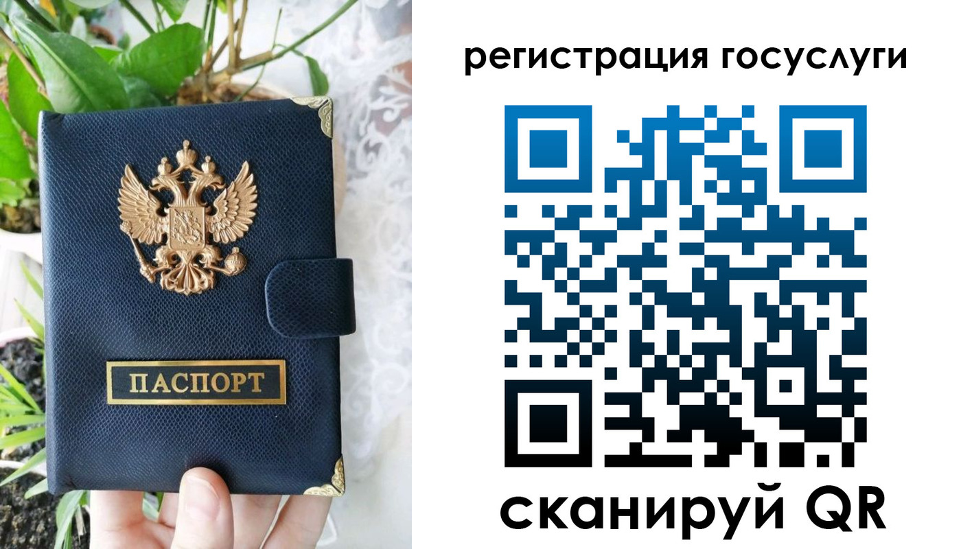 временная регистрация в квартире в Ртищево