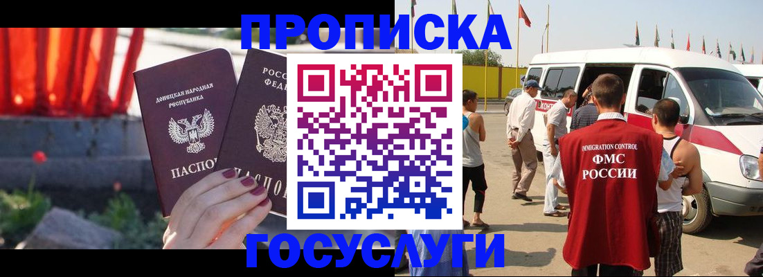 регистрация в Ртищево