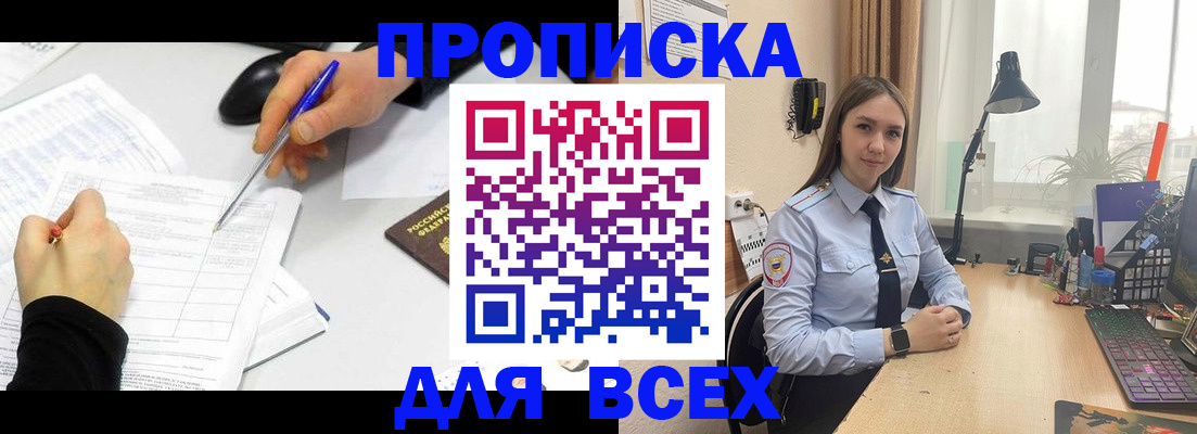 регистрация для дет. сада в Ртищево