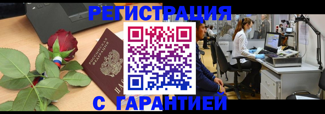 регистрация для дет. сада в Ртищево